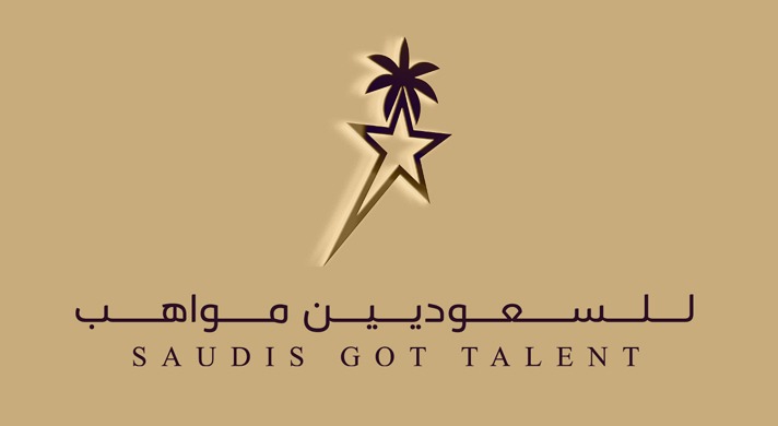 للسعوديين مواهب.jpeg