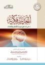 الصورة