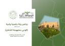 الصورة