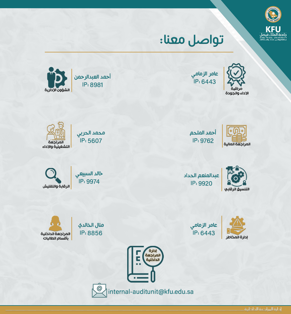 تواصل معنا.jpg