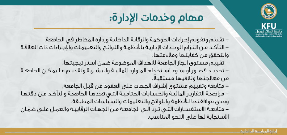 مهام وخدمات.jpg