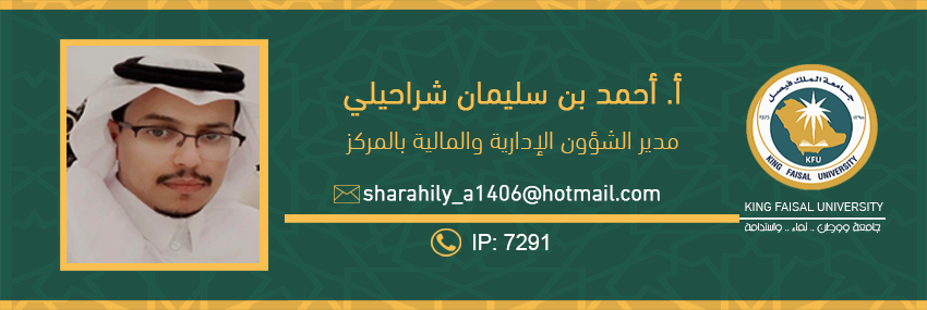 أ احمد.png