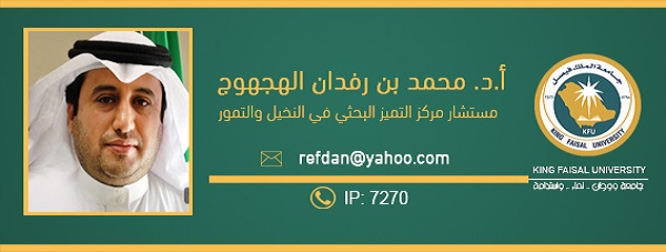 المستشار.jpg