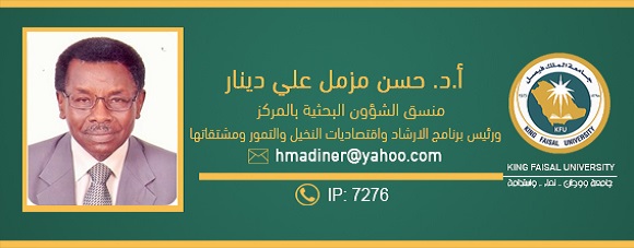 بروف حسن.jpg