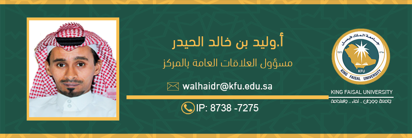 وليد.png