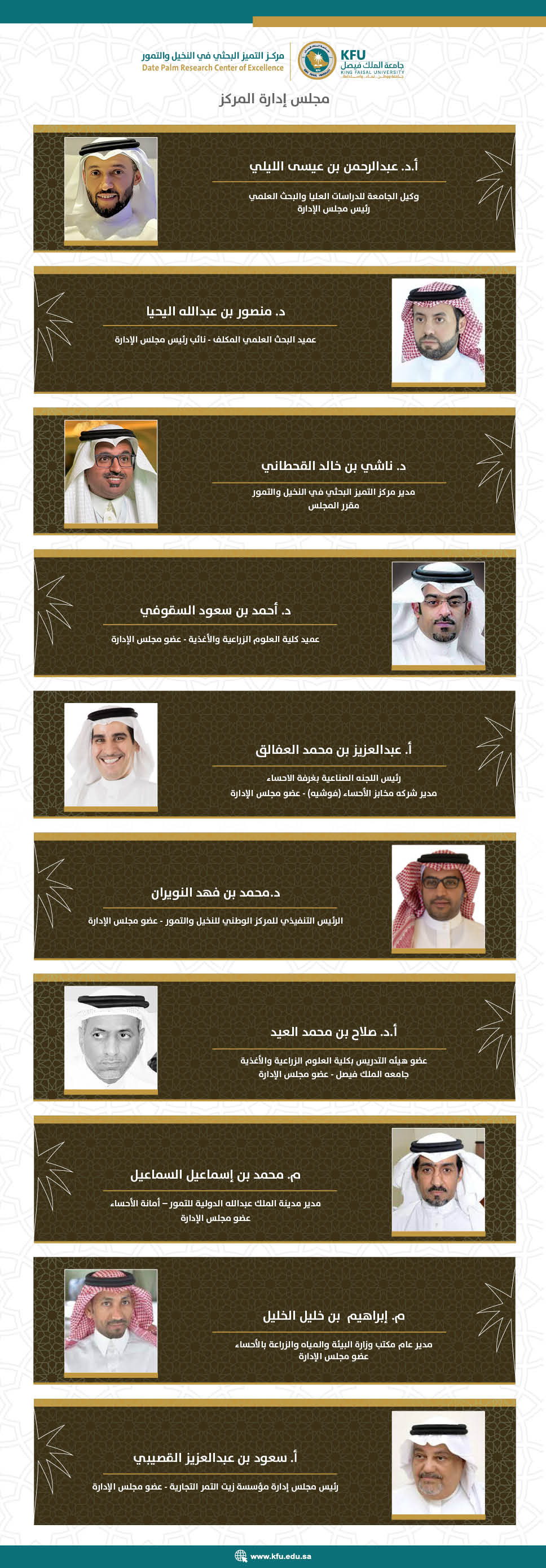 المجلس.jpg
