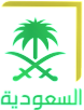 القناه-السعودية-الاولى4.png