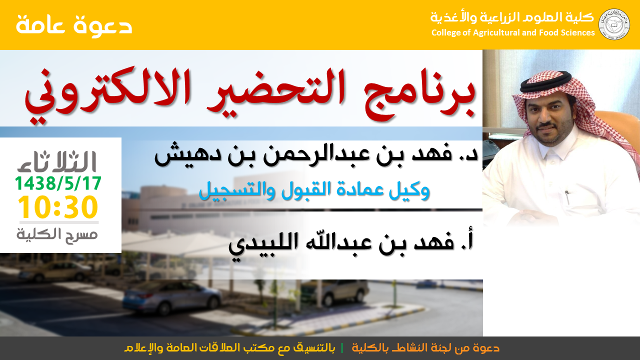 الانسطة