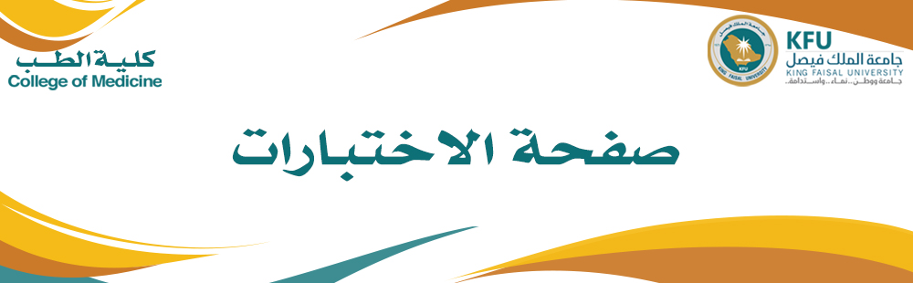 Exam_banner1.jpg