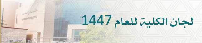 comm_bannerAR.jpg