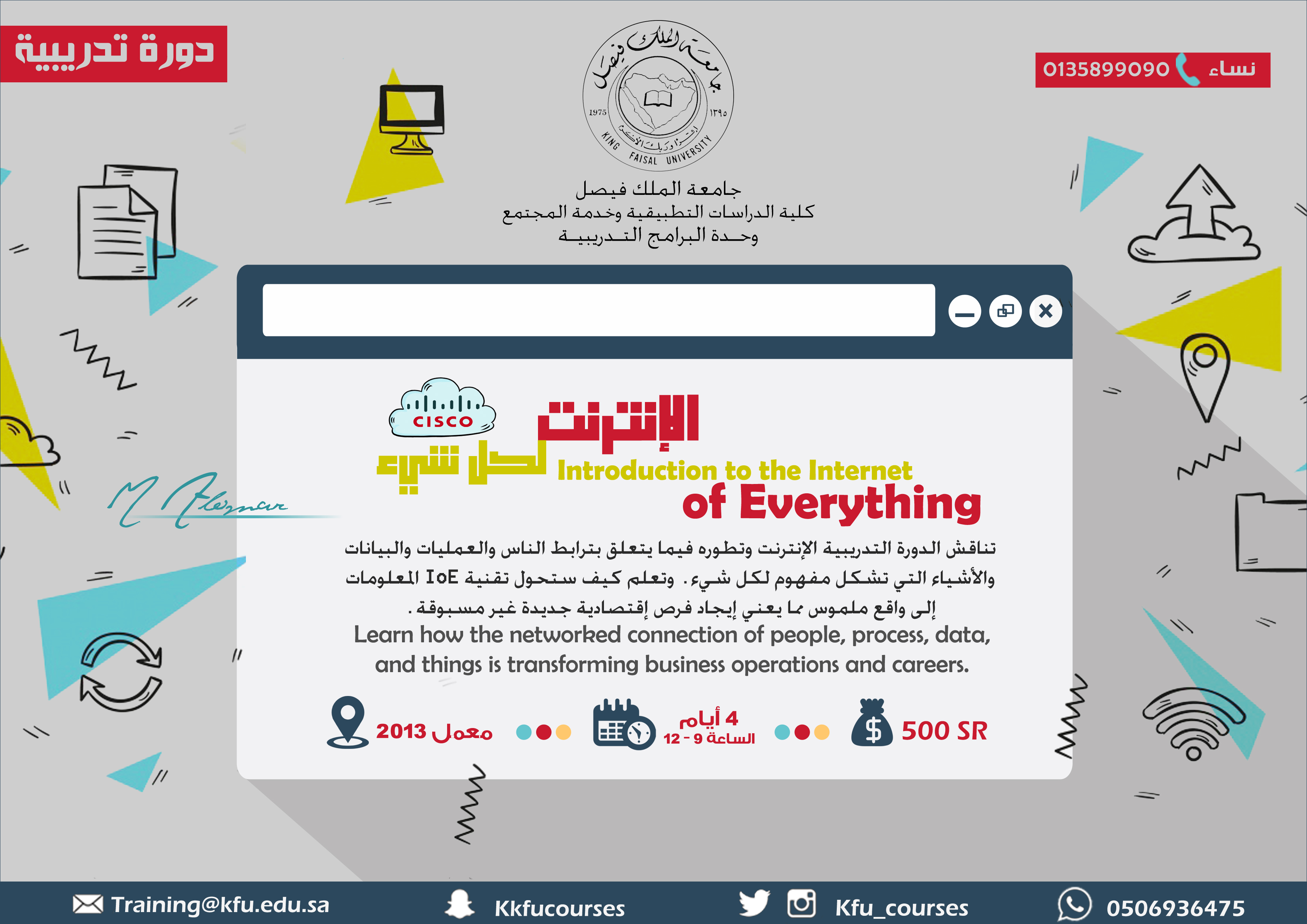 اختبار القدرات للجامعيين التسجيل Psy Info