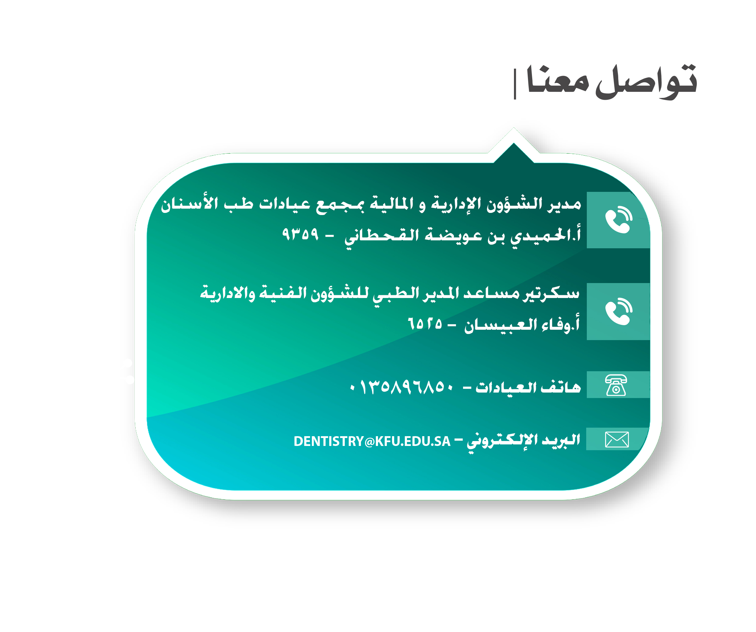 تواصل1.jpg