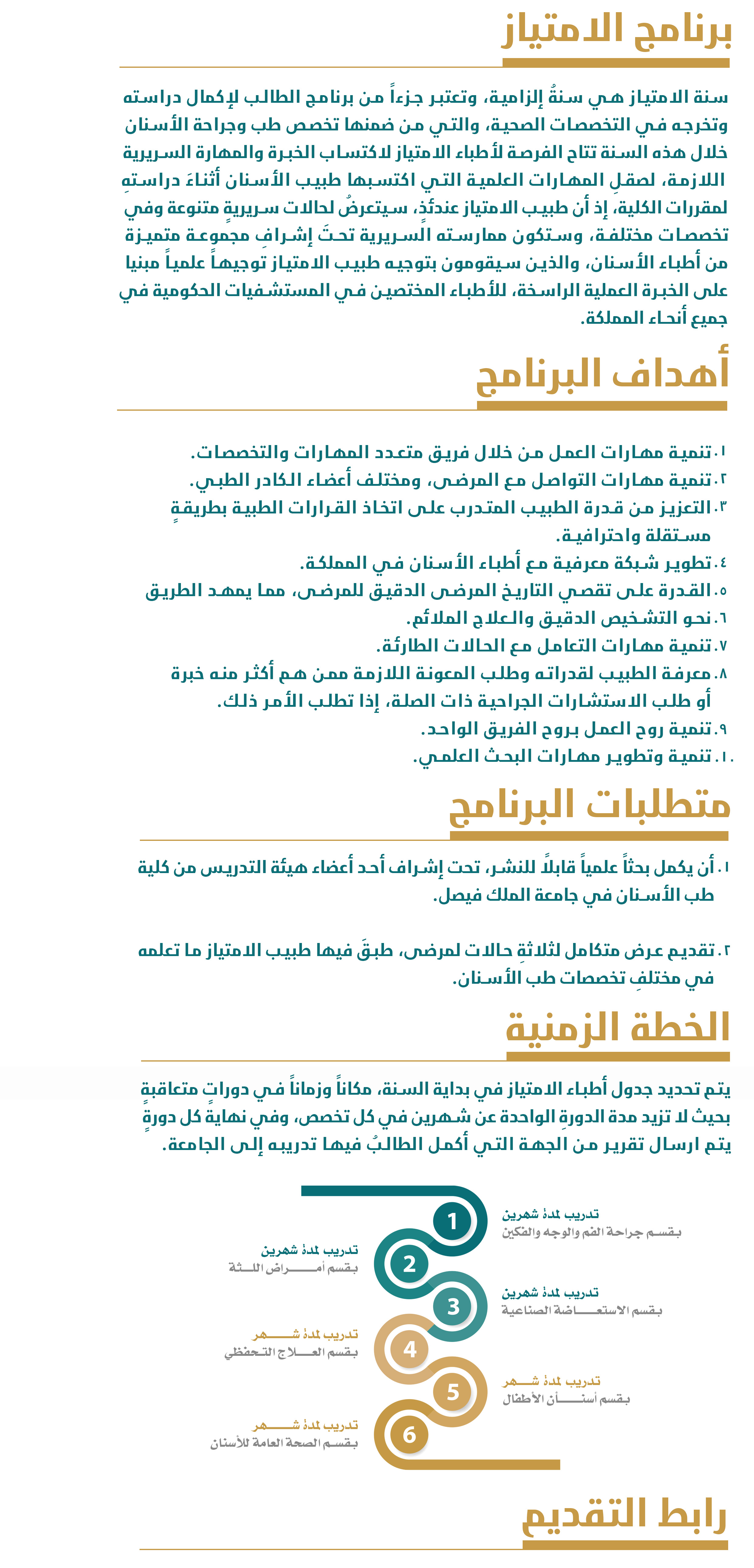 -1الامتياز1.jpg