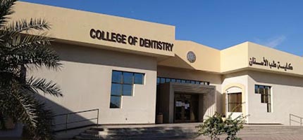 College of Dentistry