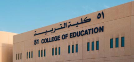 College of Education