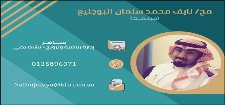 nayef.jpg