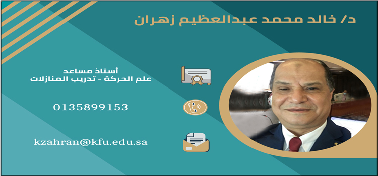zahran.jpg