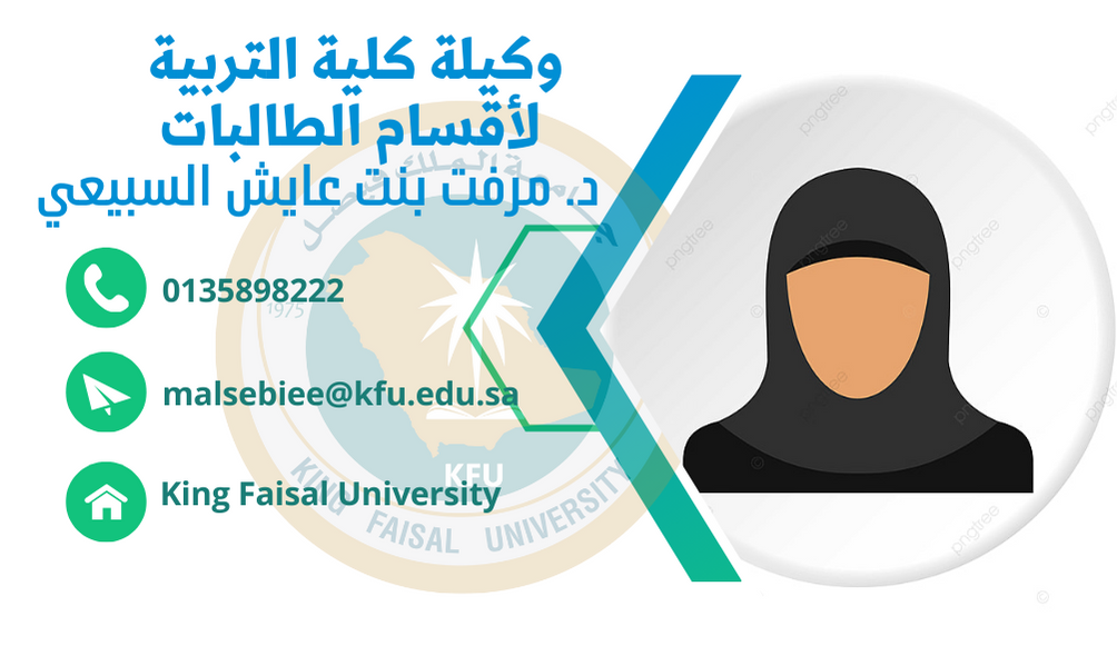الوكيلة.png