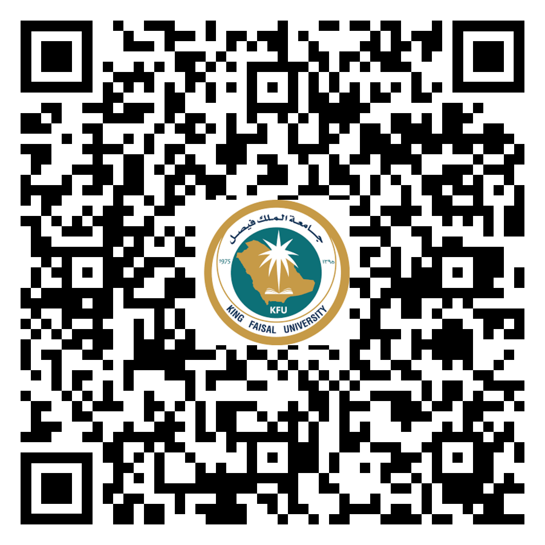 الساعات المكتبية د.حصة.png
