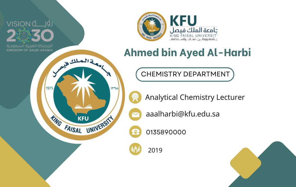 dr Ahmed Alharbi.png