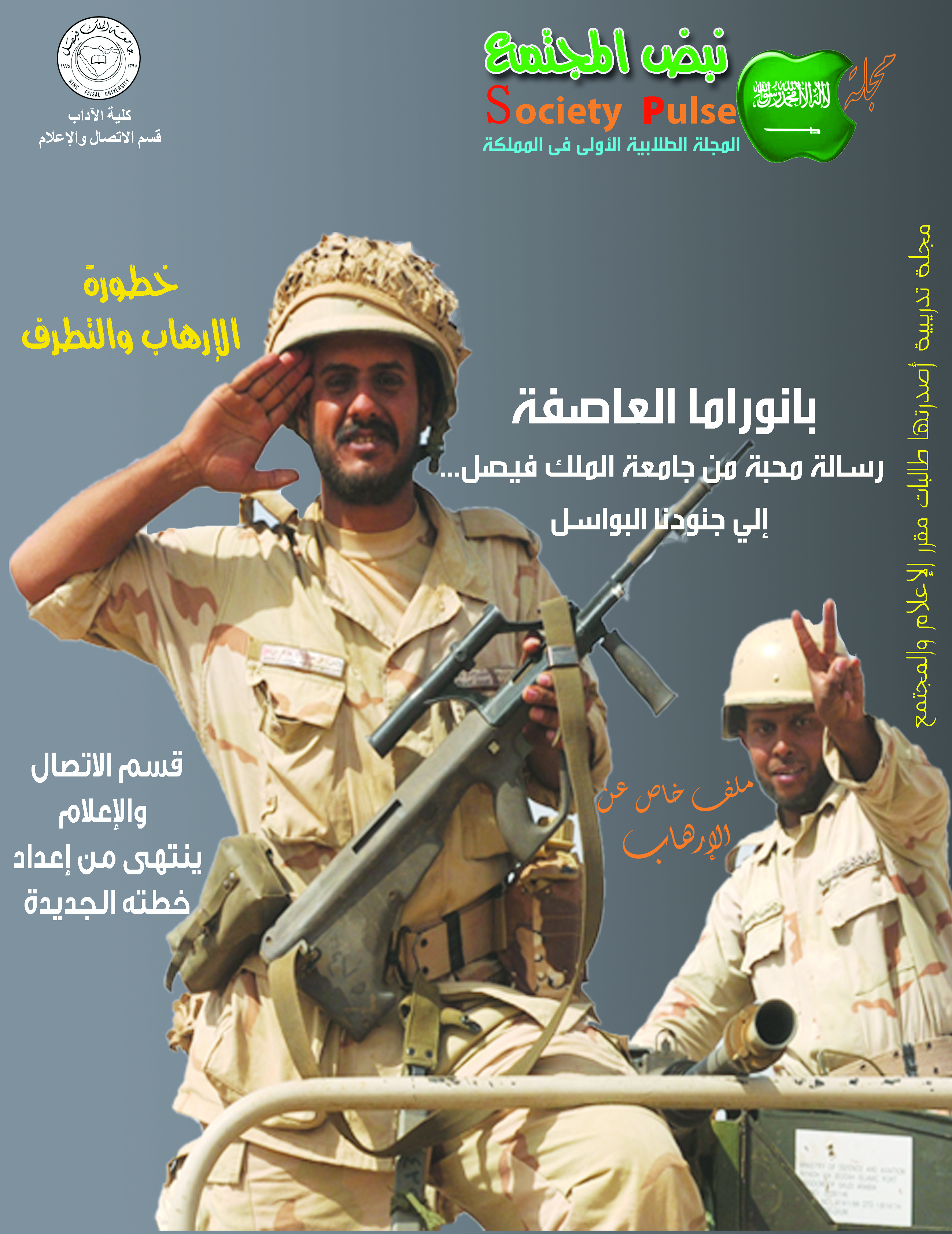 غلاف 1.jpg