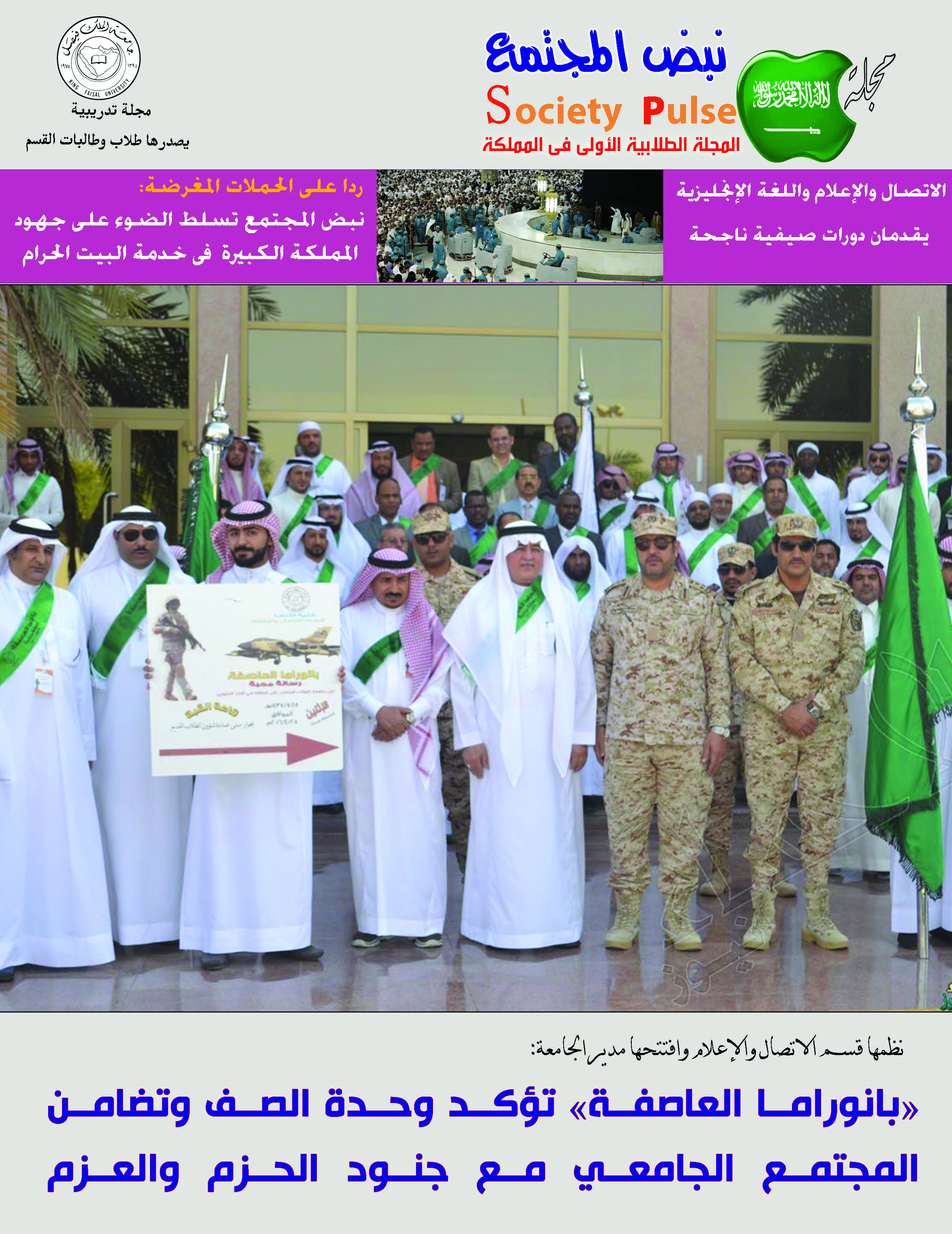 غلاف2.jpg