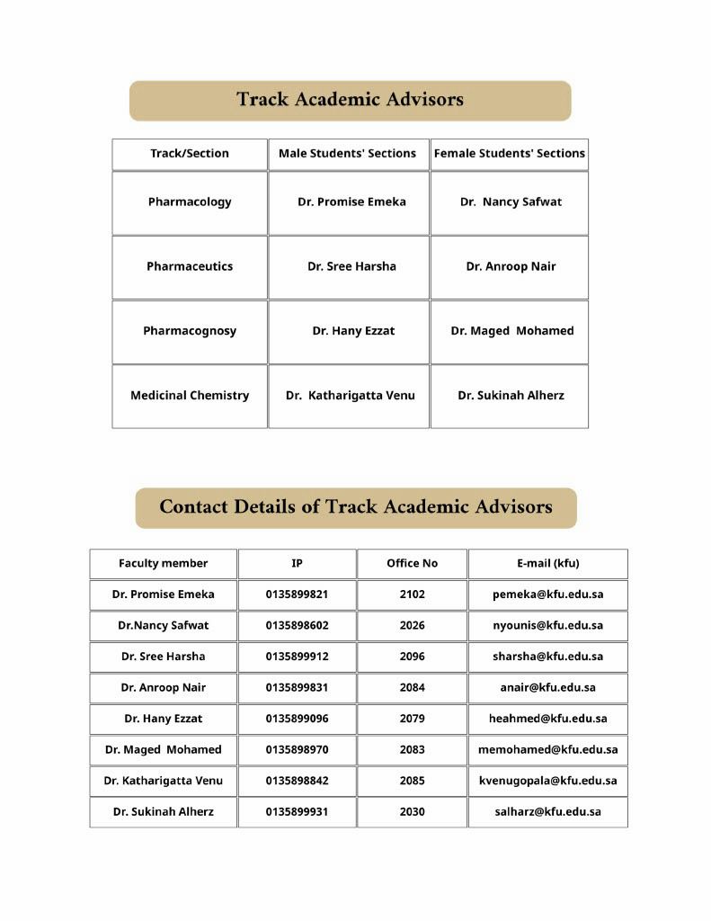 الارشاد الاكاديمي.jpg