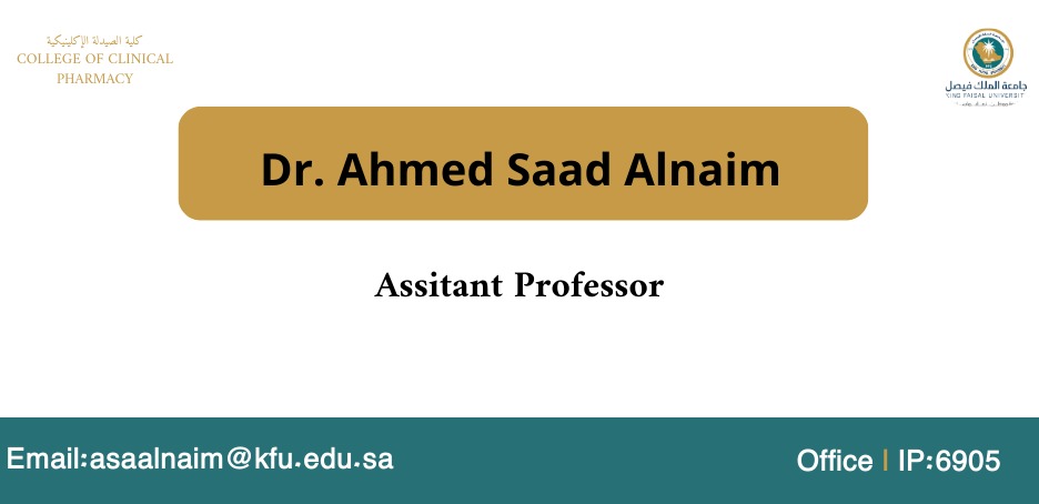 د احمد النعيم.jpg