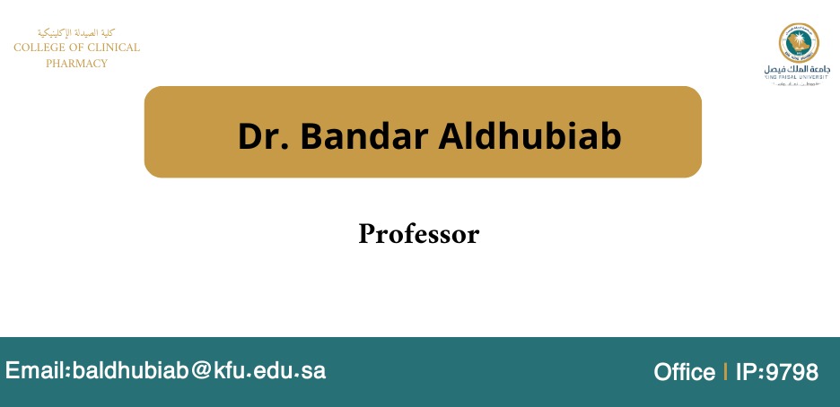 د بندر الضبيب.jpg