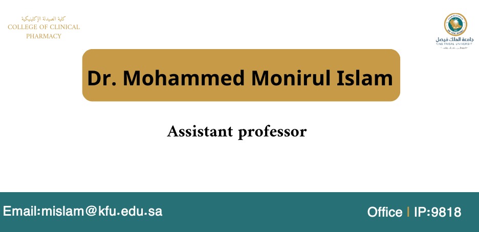 د محمد منير اسلام.jpg