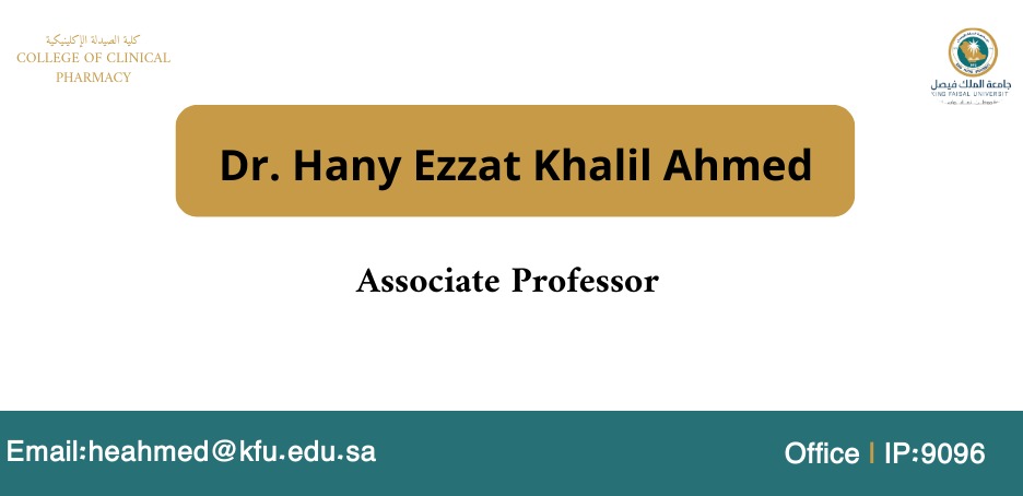 د هاني عزت.jpg