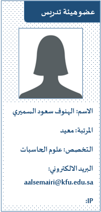 الهنوف.png
