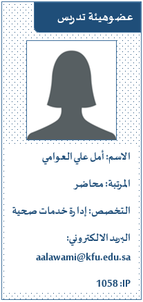 امل.png
