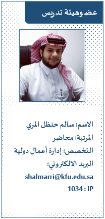 سالم المري.png