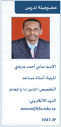 سامي.png