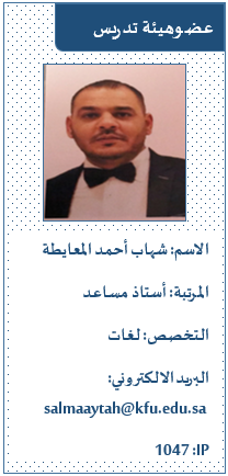 شهاب.png