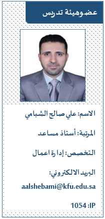 علي.png