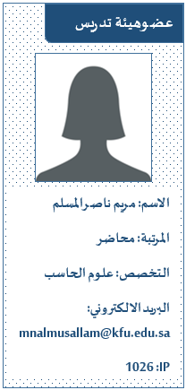 maryam.png