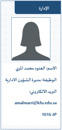 العنود.png