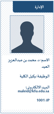 محمد عيد.png