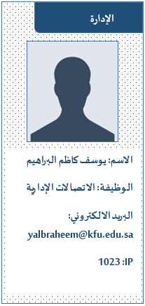 يوسف.png