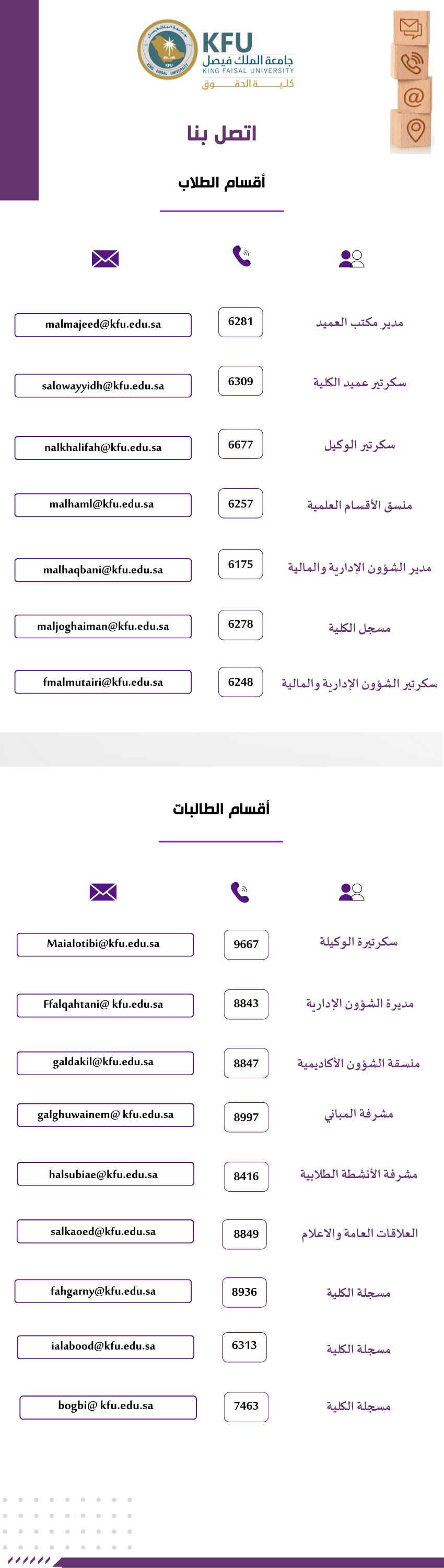 Copy of Copie de اتصل بنا(1).png