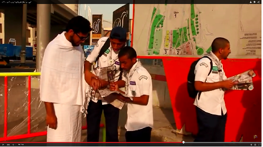 صورة عشائر الجوالة 2015.png