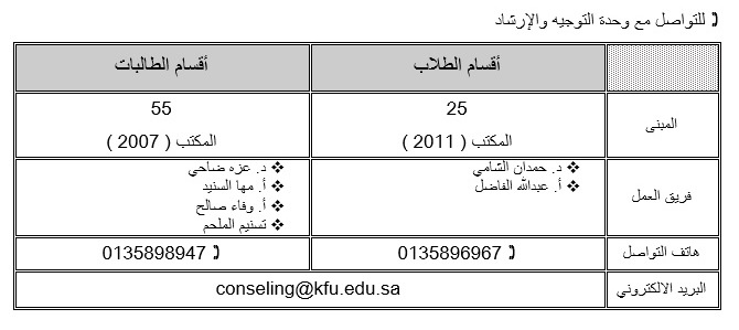 3636الجول.jpg