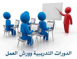 Training course2.jpg
