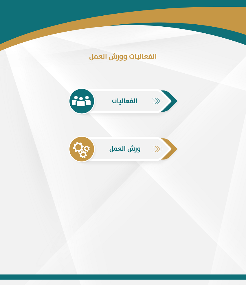 الفعاليات والورش-01.png
