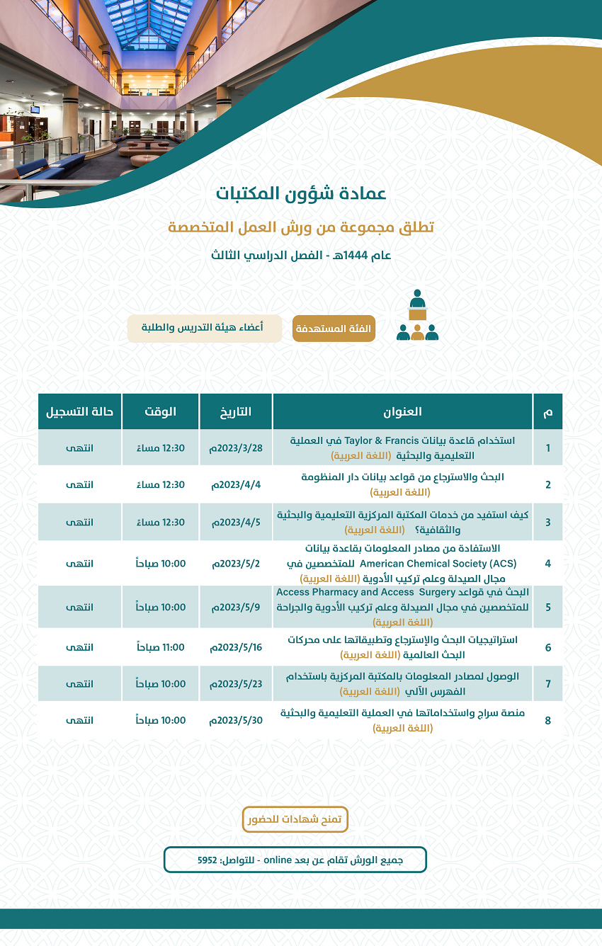 ابيض.png