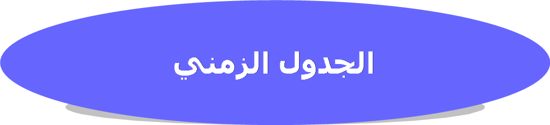صورة2.png