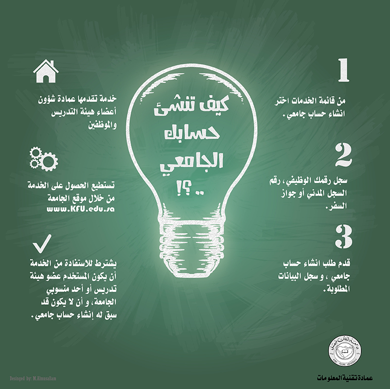 حساب جامعي.jpg