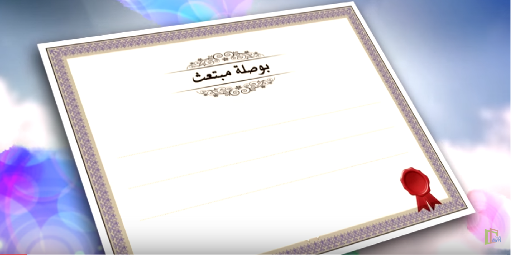 bawsalah.png